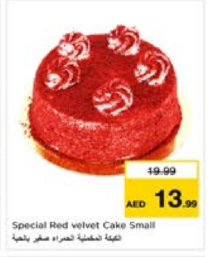 available at Nesto Hypermarket in UAE - Dubai