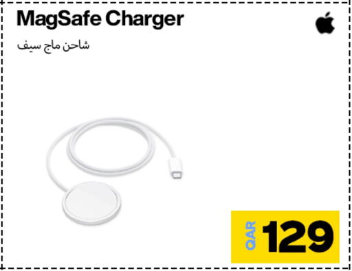 APPLE Charger available at Miracle Phones in Qatar - Al Shamal