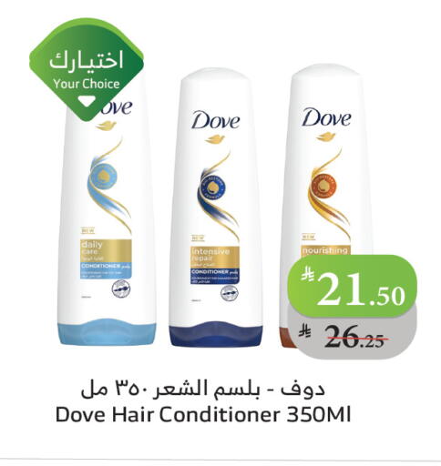 DOVE Shampoo / Conditioner available at Al Raya in KSA, Saudi Arabia, Saudi - Jeddah
