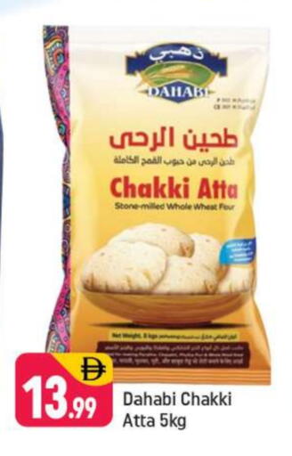 Wheat Flour available at Shaklan  in UAE - Dubai