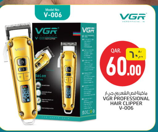 Hair Remover  available at Saudia Hypermarket in Qatar - Al Shamal