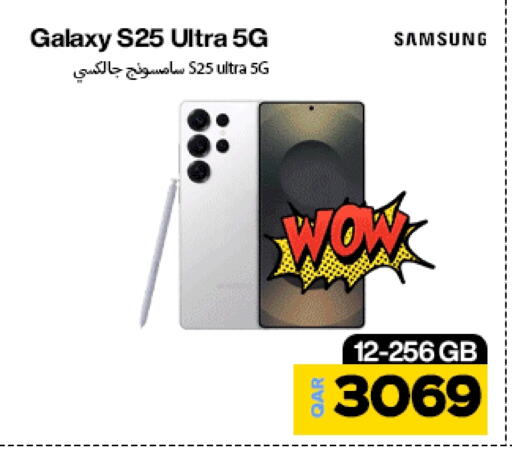 SAMSUNG S25 available at Miracle Phones in Qatar - Al Wakra