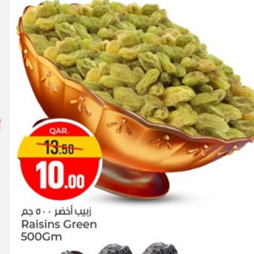 available at Paris Hypermarket in Qatar - Al-Shahaniya