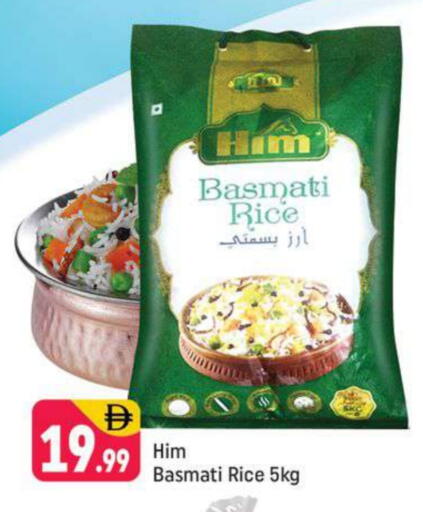 أرز بسمتي / برياني available at شكلان ماركت in الإمارات العربية المتحدة , الامارات - دبي