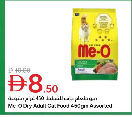 available at Emirates Co-Operative Society in UAE - Dubai