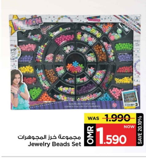 available at MARK & SAVE in Oman - Muscat