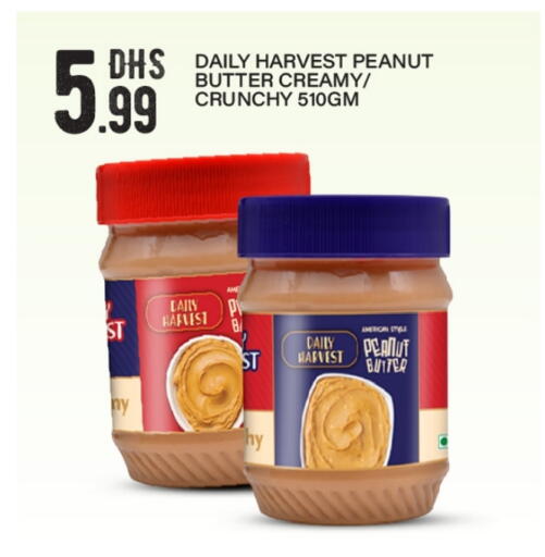 زبدة الفول السوداني available at بيج مارت in الإمارات العربية المتحدة , الامارات - دبي