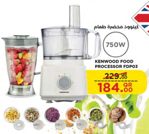 كينوود محضر الطعام available at لولو هايبرماركت in قطر - الضعاين