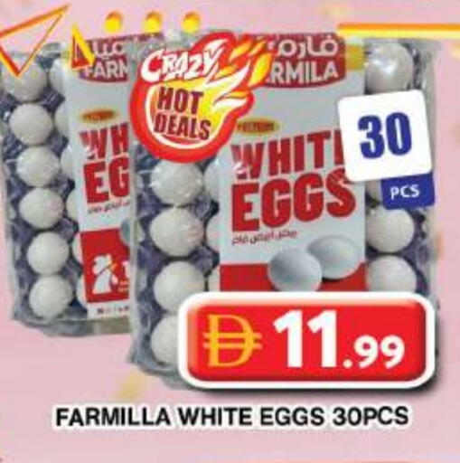 available at Grand Hyper Market in UAE - Dubai