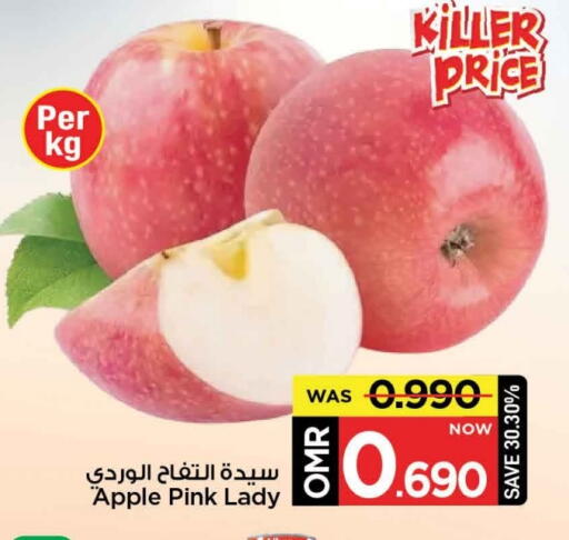 Apples available at MARK & SAVE in Oman - Muscat