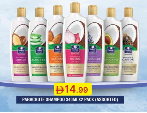 باراشوت شامبو / بلسم available at جمعية الامارات التعاونية in الإمارات العربية المتحدة , الامارات - دبي
