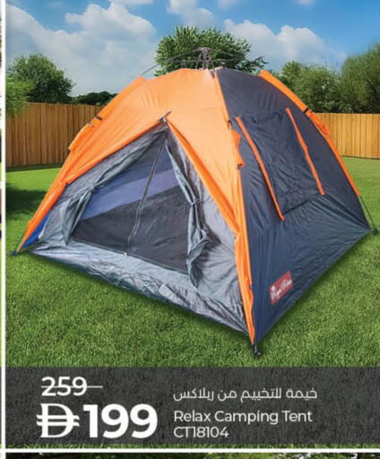 available at لولو هايبرماركت in الإمارات العربية المتحدة , الامارات - رَأْس ٱلْخَيْمَة