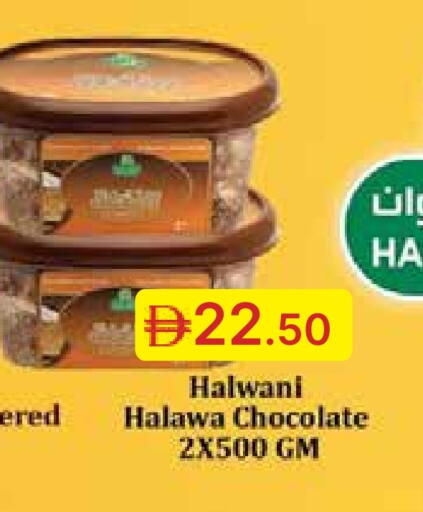 available at Emirates Co-Operative Society in UAE - Dubai