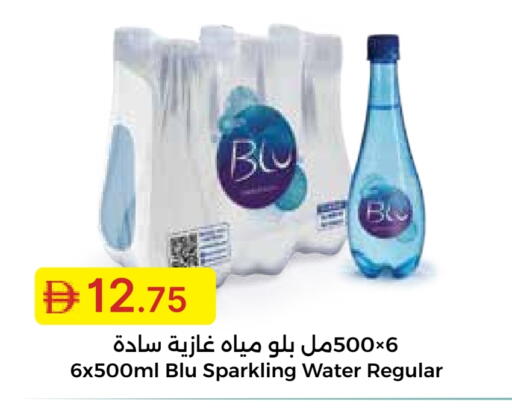 available at Emirates Co-Operative Society in UAE - Dubai