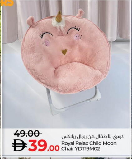 available at Lulu Hypermarket in UAE - Sharjah / Ajman