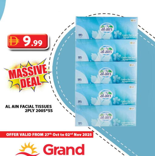 available at جراند هايبر ماركت in الإمارات العربية المتحدة , الامارات - دبي