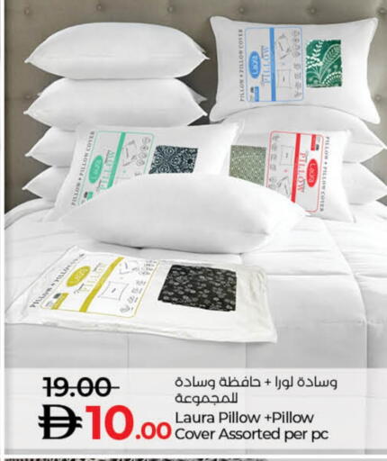 available at Lulu Hypermarket in UAE - Dubai