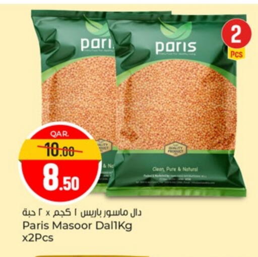 available at Paris Hypermarket in Qatar - Al-Shahaniya