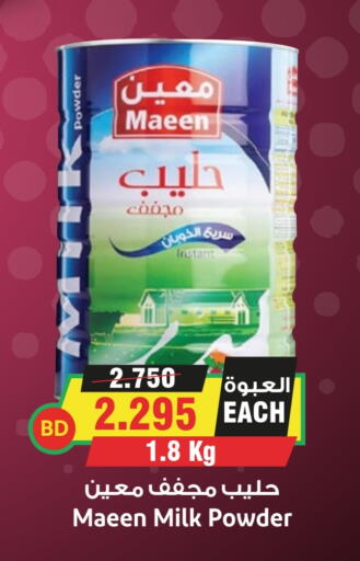 MAEEN Milk Powder available at Prime Markets in Bahrain