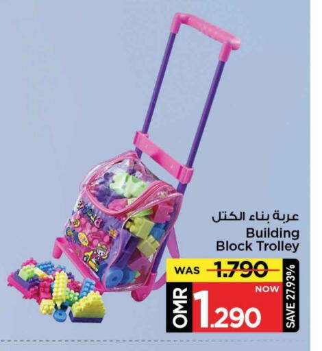 available at MARK & SAVE in Oman - Muscat