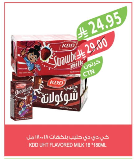 KDD Flavoured Milk available at Farm  in KSA, Saudi Arabia, Saudi - Tabuk