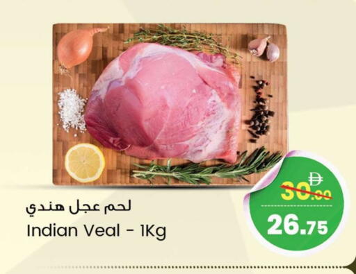 available at سفاري هايبر ماركت in الإمارات العربية المتحدة , الامارات - رَأْس ٱلْخَيْمَة