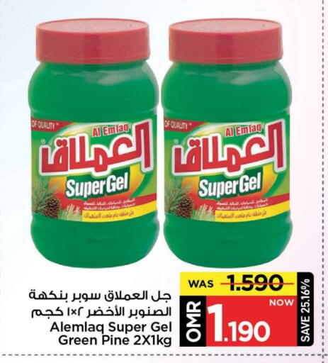 General Cleaner available at MARK & SAVE in Oman - Muscat