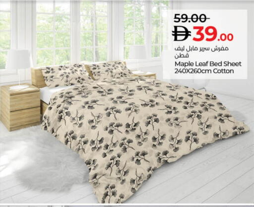 available at Lulu Hypermarket in UAE - Sharjah / Ajman