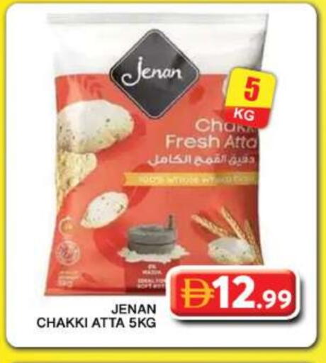 JENAN Wheat Flour available at Grand Hyper Market in UAE - Dubai