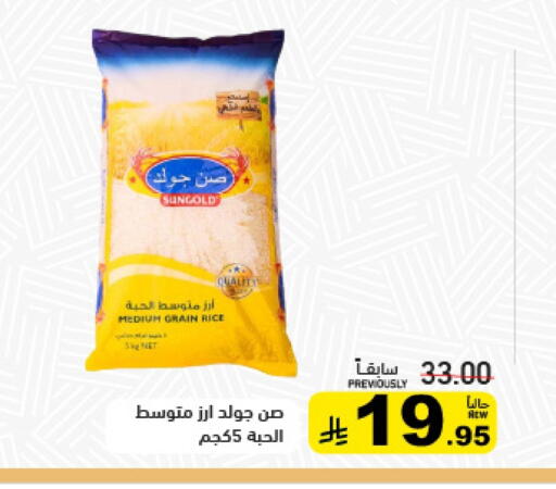 available at أسواق رامز in مملكة العربية السعودية, السعودية, سعودية - تبوك