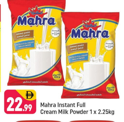 Milk Powder available at Shaklan  in UAE - Dubai