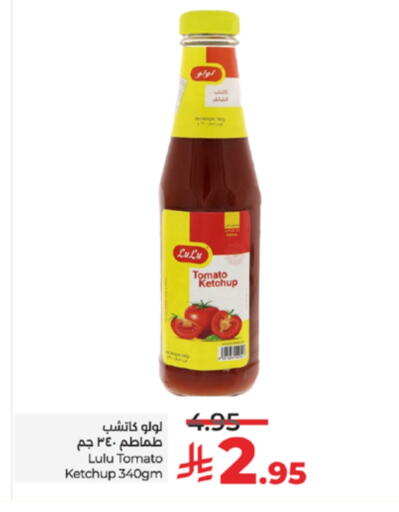 Tomato Ketchup available at LULU Hypermarket in KSA, Saudi Arabia, Saudi - Jeddah