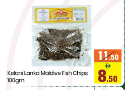 available at Safari Hypermarket  in UAE - Dubai