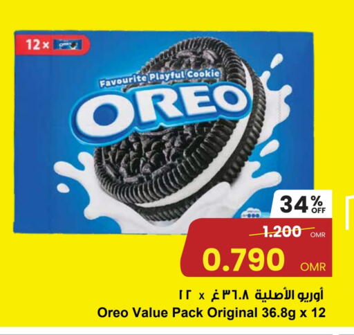 OREO available at Sultan Center  in Oman - Muscat