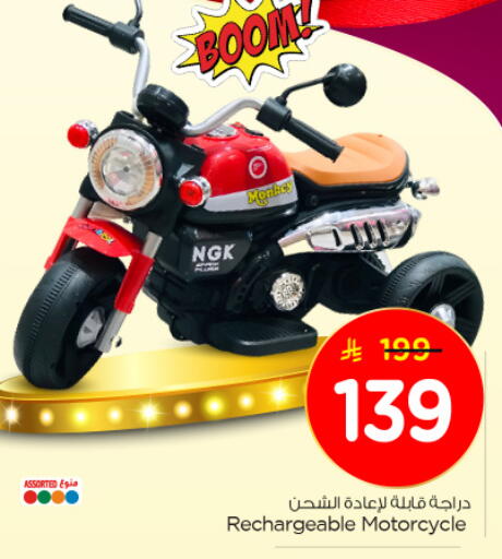 available at نستو in مملكة العربية السعودية, السعودية, سعودية - الخبر‎