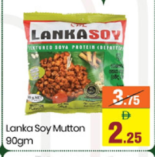 available at Safari Hypermarket  in UAE - Dubai