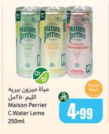 PERRIER available at Othaim Markets in KSA, Saudi Arabia, Saudi - Tabuk