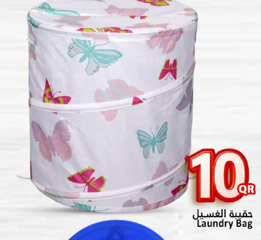 available at Dana Hypermarket in Qatar - Al-Shahaniya