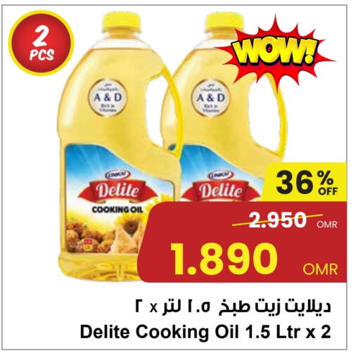 Cooking Oil available at Sultan Center  in Oman - Muscat