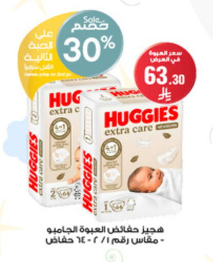 HUGGIES available at Al-Dawaa Pharmacy in KSA, Saudi Arabia, Saudi - Sakaka