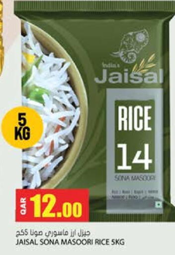 Masoori Rice available at Grand Hypermarket in Qatar - Al-Shahaniya