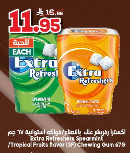available at Dukan in KSA, Saudi Arabia, Saudi - Jeddah