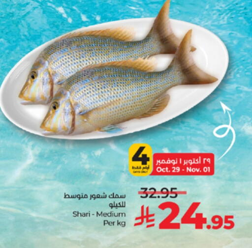 available at LULU Hypermarket in KSA, Saudi Arabia, Saudi - Tabuk