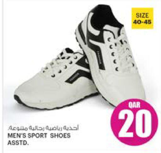 available at أنصار جاليري in قطر - أم صلال