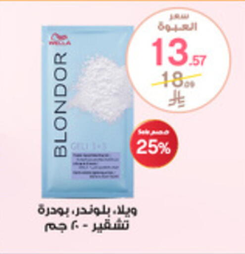 available at Al-Dawaa Pharmacy in KSA, Saudi Arabia, Saudi - Jeddah
