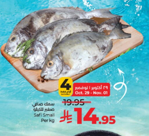 available at LULU Hypermarket in KSA, Saudi Arabia, Saudi - Tabuk