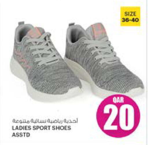 available at أنصار جاليري in قطر - أم صلال