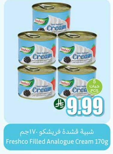 FRESHCO Analogue cream available at Othaim Markets in KSA, Saudi Arabia, Saudi - Al-Kharj