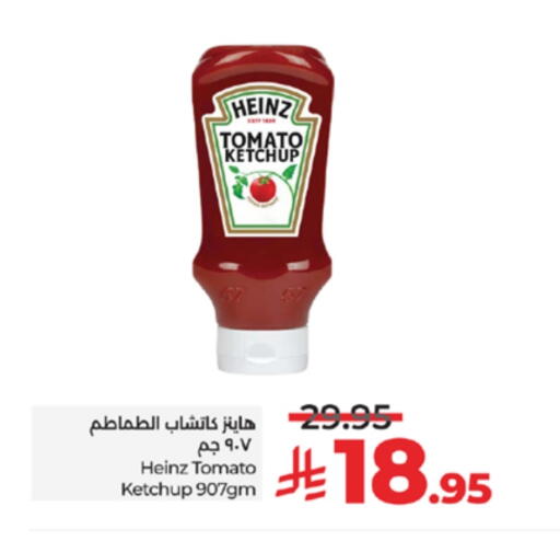 HEINZ Tomato Ketchup available at LULU Hypermarket in KSA, Saudi Arabia, Saudi - Jeddah