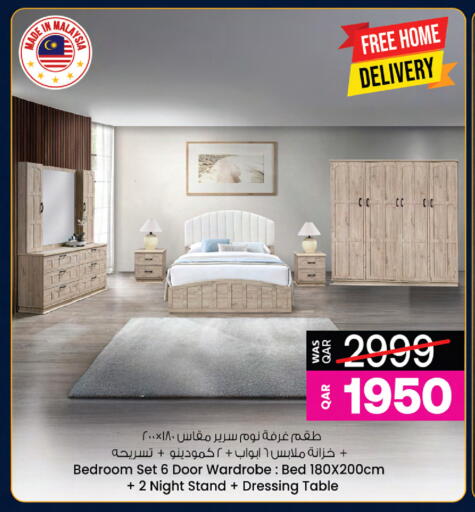 available at Ansar Gallery in Qatar - Doha